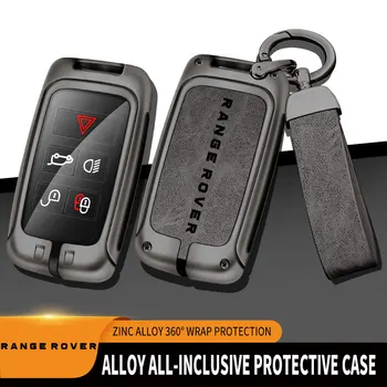Автомобильный держатель для ключей из цинкового сплава для Range Rover remote protector Range Rover remote button автомобильные аксессуары