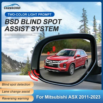 Система контроля слепых зон в зеркале заднего вида автомобиля BSD BSA BSM Радар Датчик парковки Помощь при смене полосы движения для Mitsubishi ASX 2011-2023