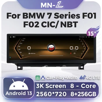 Для BMW 7 Серии F01 F02 2009-2016 15-дюймовый Автомобильный Радиоприемник Стерео Мультимедиа GPS Навигация 4G + WiFi BT Carplay Auto Android 13 Хост