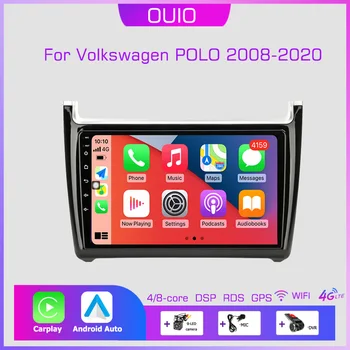 2din Android 10 Автомобильный Радио Мультимедийный Плеер Carplay Auto WIFI BT DSP GPS Навигация Для Фольксваген ПОЛО 5 седан 2008-2020
