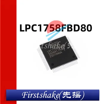 1шт патч LPC1758FBD80 LPC1758 LQFP80 Оригинальный микросхема микроконтроллера IC Новый оригинал
