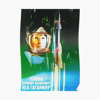Гагарин Советский Космический Плакат Пропагандистский Плакат Забавный Винтажный Принт Настенная Роспись Домашней Комнаты Современная Живопись Картина На Стене Без Рамки