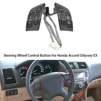 Кнопка Управления Рулевым Колесом Для Honda Accord Odyssey EX Многофункциональный Переключатель Рулевого Управления 35880-SHJ-A21ZA 35880-SDB-A21