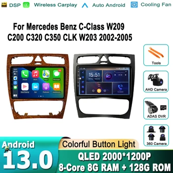 Android 13 Для Mercedes Benz C-Class W209 C200 C320 C350 CLK W203 2002-2005 Автомобильный Радио Мультимедийный Видеоплеер Навигация GPS DVD