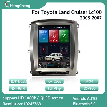 Используется для Toyota Land Cruiser 03-07, автомобильный интеллектуальный мультимедийный видеоплеер, радионавигация GPS для сохранения оригинального автомобильного компакт-диска.