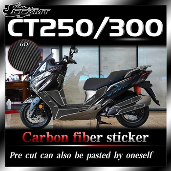 Для KYMCO XCiting CT250 CT300 2021 наклейка 6D защитная наклейка из углеродного волокна украшение автомобиля наклейка невидимая пленка для одежды автомобиля