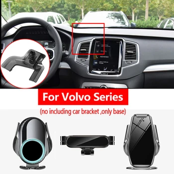 Базовое словосочетание автомобильного держателя телефона для Volvo XC60 S90 XC40 S60 Air Vent Мобильный Кронштейн для крепления GPS Подставки Автоаксессуары