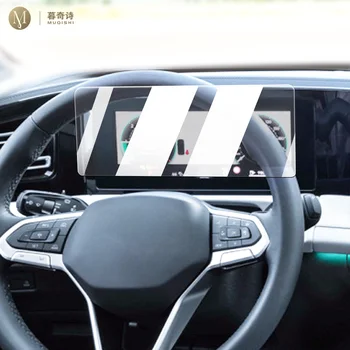 Для Volkswagen Tiguan Atlas 2023 Экранная заставка центральной консоли салона автомобиля закаленное стекло пленка против царапин ЖК-экран Антипленка