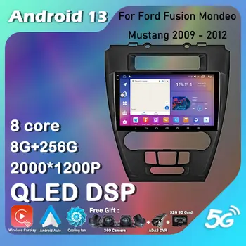 Для Ford Fusion Mondeo Mustang 2009-2012 Android 13 Автомобильное Радио QLED Навигация GPS Мультимедиа Аудио Видео Головное Устройство 360 Камера