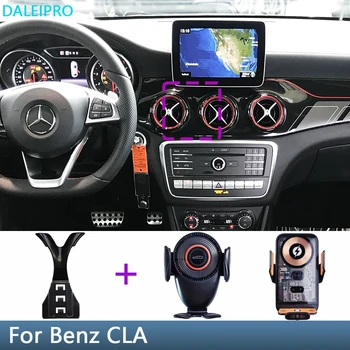 Автомобильный держатель для телефона Mercedes Benz CLA C177 2013 2014 2015 2016 2017 2018 2019 Беспроводное зарядное устройство для быстрой зарядки автомобильного телефона