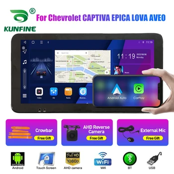 10,33 Дюймов Автомобильный Радиоприемник для Chevrolet CAPTIVA EPICA 2Din Android Восьмиядерный Автомобильный Стерео DVD GPS Навигационный Плеер QLED Экран Carplay