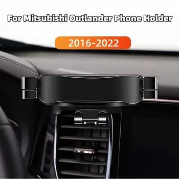 Автомобильный Держатель для телефона Mitsubishi Outlander 2016 2017 2018 2019 2020 2021 2022 Аксессуары для интерьера с левым рулем