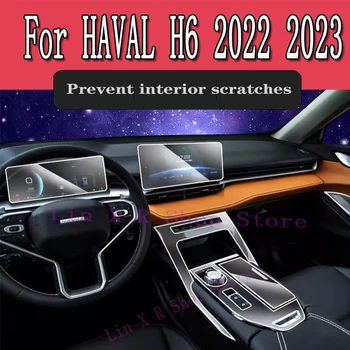 Для Haval H6 2022, Центральная консоль салона автомобиля, Прозрачная защитная пленка из ТПУ, пленка для ремонта от царапин, аксессуары для центральной консоли