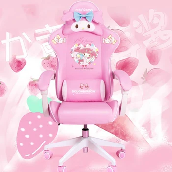 Прекрасный розовый девичий компьютерный стул студенческий игровой стул Киберспортивный стул Anchor home Live Вращающийся Стул