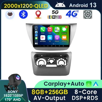 Автомагнитола Android 13 для Mitsubishi Lancer 9 CS 2000-2010 Мультимедийный плеер Carplay GPS Навигация Беспроводная BT DSP SWC 4G LET