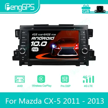 Для Mazda CX-5 2011 - 2013 Автомобильный радиоприемник Android Стерео Мультимедийный плеер 2 Din автомагнитола GPS Навигация PX6 Экранный дисплей устройства