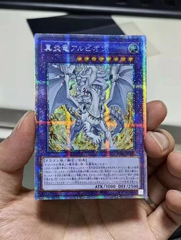 Мастер дуэли Юджио Альбион Призматический дракон накаливания Secret CYAC-JP035 Японская коллекционная открытка