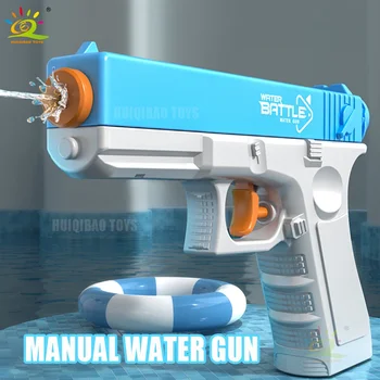 HUIQIBAO Ручной Водяной Пистолет Портативный Детский Летний Пляжный Открытый Для Мальчиков Стрельба Очередями Пистолет Боевые Игрушки для Детей Игры Взрослых