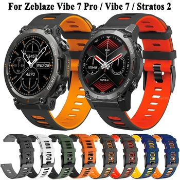 22 мм Силиконовый Ремешок Для часов Zeblaze Vibe 7 Pro Ремешок-браслет Для Zeblaze Stratos 2 Stratos2 Сменный Ремешок Для Часов
