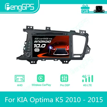 Для KIA Optima K5 2011-2015 Android Автомобильный Радиоприемник Стерео Мультимедийный Плеер 2 Din Авторадио GPS Навигация Блок PX6 Экранный Дисплей