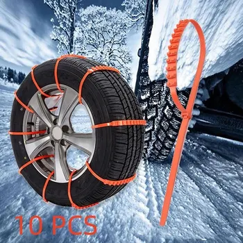 10 шт. автомобильных пластиковых противоскользящих цепей для шин в аварийной ситуации со снегом и грязью - Универсальный инструмент блокировки