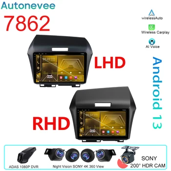 4G 7862 Для Honda Jade 2015-2020 WIFI Видеоплеер Android Auto Автомобильное радио GPS Навигация Мультимедиа Стерео Carplay Без 2din DVD