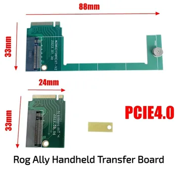 Плата модификации для портативной игровой консоли ASUS ROG Ally Модификация печатной платы своими руками 4-слойная PCIe 4.0