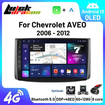 4G + 64G Android13 2din DVD Для Chevrolet AVEO T250 2006-2012 Автомобильный Радиоприемник Android Auto Multimedia GPS Carplay Стерео Видеоплеер