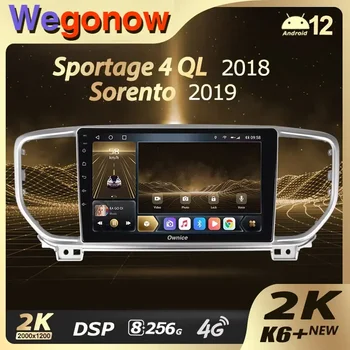 Ownice K6 + 2K для Kia Sportage 4 QL 2018 - 2022 Автомобильный Радиоприемник Мультимедийный Видеоплеер Навигация Стерео GPS Android 12 Без 2din DVD