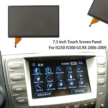7,3-дюймовый Сенсорный экран Стеклянная панель Дигитайзер для LEXUS IS250 IS300 GS RX 2006-2009 Радионавигация 7,3 дюйма