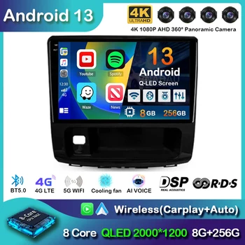 Android 13 Carplay Auto Для GREAT WALL Для Haval H9 2014 2015-2020 Навигация GPS Мультимедийный Плеер Стерео Без 2Din Головного устройства Dsp