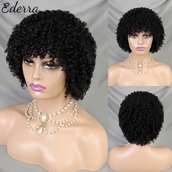 Кудрявый парик с челкой Бразильские человеческие волосы для женщин, изготовленные машинным способом, Глубокие Волнистые Бесклеевые парики с бахромой