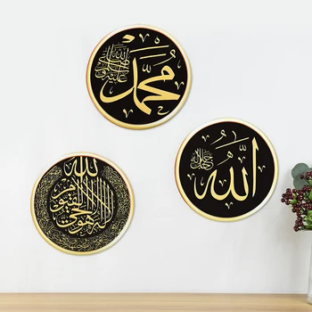 Наклейки на стену культуры Ид Мубарак Сделай сам, Наклейка для украшения исламской спальни и гостиной, наклейки для домашнего декора в Рамадан