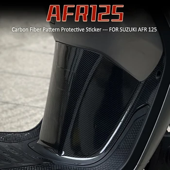 Топливный бак мотоцикла, противоскользящие резиновые накладки с рисунком из углеродного волокна, защитные наклейки для SUZUKI HAOJUE AFR125 AFR 125