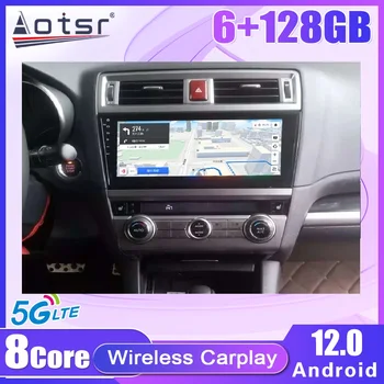 Для Subaru Outback 5 Legacy 2014 2015-2020 Android 12,0 128 Г Carplay 360 Автомобильный Мультимедийный Плеер Навигация Автомобильное Радио Авто Стерео